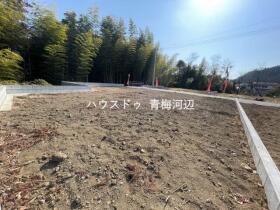 青梅市柚木町1丁目　全15区画　9区画　建築条件なし売土地