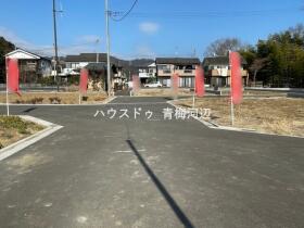 青梅市柚木町1丁目　全15区画　12区画　建築条件なし売土地