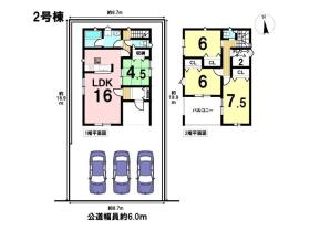 クレイドルガーデン岐阜市西中島第7　全2棟　2号棟　新築一戸建て