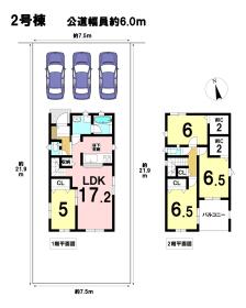 クレイドルガーデン岐阜市菅生第5　全2棟　2号棟　新築一戸建て