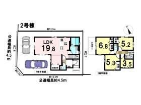 新築戸建　八王子市中野町2期　全3棟　2号棟