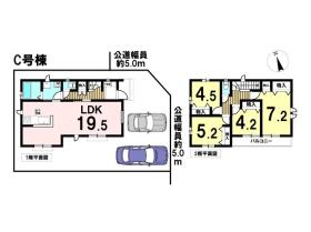 新築戸建　八王子市弐分方町10期　全10棟　C号棟