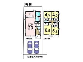 新築戸建　八王子市弐分方町10期　全10棟　D号棟