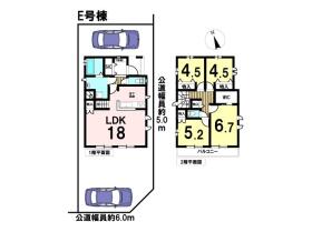 新築戸建　八王子市弐分方町10期　全10棟　E号棟