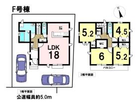 新築戸建　八王子市弐分方町10期　全10棟　F号棟