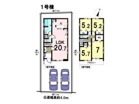 新築戸建　八王子市東中野1期　全2棟　1号棟