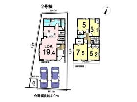 新築戸建　八王子市東中野1期　全2棟　2号棟