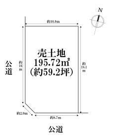 ●名古屋市港区当知町８丁目　建築条件なし土地