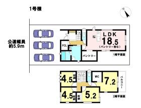 ファーストタウン北名古屋市第1鍜治ケ一色　全2棟　1号棟　新築一戸建て