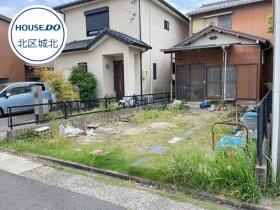 ●名古屋市北区成願寺２丁目　建築条件なし土地