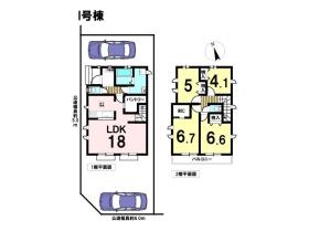 新築戸建　八王子市弐分方町10期　全10棟　I号棟