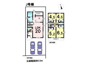 新築戸建　八王子市弐分方町10期　全10棟　J号棟