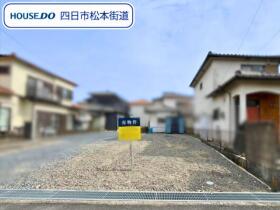 四日市市京町3期　1号地　建築条件なし土地