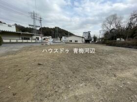 青梅市根ヶ布1丁目　建築条件なし売土地