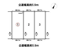 一宮市別明町２丁目　全3区画　1号地　建築条件なし土地