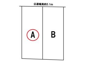 名古屋市北区黒川駅北Part4　全2棟　新築一戸建て　A棟