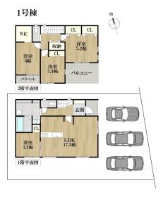 ファーストタウン名古屋市第3港区福田1丁目　全2棟　1号棟　新築戸建