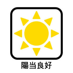 ●東丘住宅　C棟