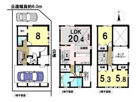 名古屋市北区名城公園東Part6　全1棟　新築一戸建て　A棟