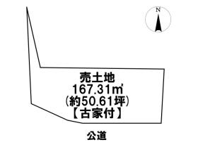●名古屋市緑区桶狭間西　建築条件なし土地