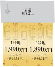 名古屋市港区大手町5丁目　全２区画　２号地　建築条件なし売土地