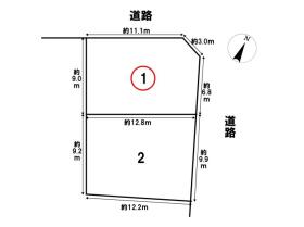 名古屋市緑区六田1丁目　全2区画　1号地　建築条件なし土地