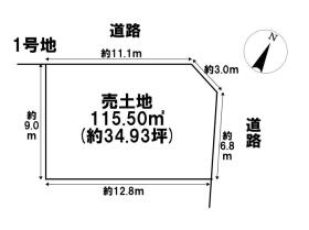 名古屋市緑区六田1丁目　全2区画　1号地　建築条件なし土地