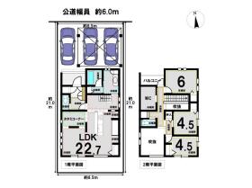 ●あま市篠田八原　中古一戸建て