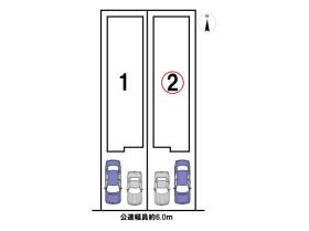 名古屋市緑区大清水全２棟　2号棟　新築一戸建て