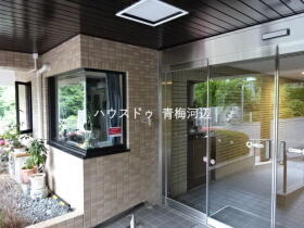 ○●ちょーふ第一マンション