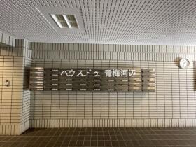 ○●ちょーふ第一マンション