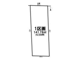 GRAFARE青梅市東青梅7期　全2区画　1区画　建築条件付売土地