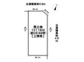 ●名古屋市緑区万場山1丁目　建築条件なし土地