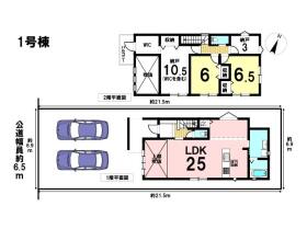 GraceKIS名古屋市中川区助光1期　全3棟　1号棟　新築一戸建て
