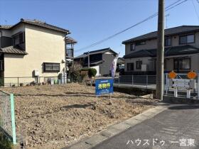 ●一宮市木曽川町黒田字奥屋敷　建築条件なし土地