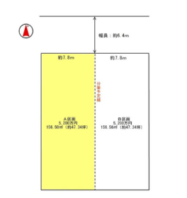 名古屋市中川区高畑2丁目　建築条件なし土地　A区画