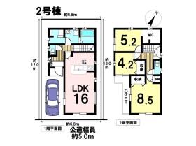 LiveleGardenS青梅市末広町1丁目　全2棟　2号棟　新築戸建