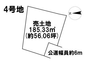 四日市市釆女町　全10区画　4号地　建築条件なし土地