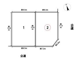 名古屋市緑区徳重4丁目　全2区画　2号地　建築条件なし土地