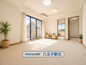 ※●藤和シティホームズ西八王子