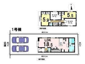 ミラスモ名古屋市緑区潮見が丘2丁目　全4棟　1号棟　新築一戸建て
