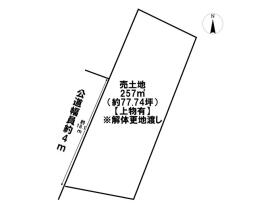 ●桑名市大字桑部字城下　建築条件なし土地