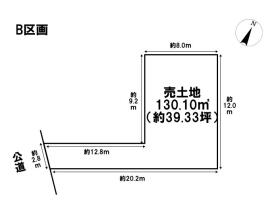 名古屋市緑区水広１丁目　全2区画　B区画　建築条件なし土地