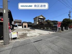 ハートフルタウン南区宝生町3丁目　全2棟　B棟　新築一戸建て