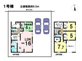 クレイドルガーデン四日市市小古曽東第4　全4棟　1号棟　新築一戸建て