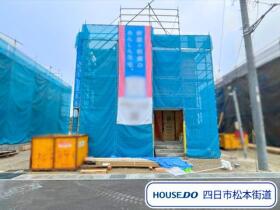 クレイドルガーデン四日市市小古曽東第4　全4棟　3号棟　新築一戸建て
