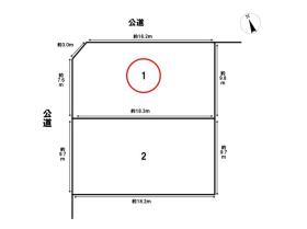 四日市市堀木2丁目　全2区画　1号地　建築条件なし土地