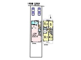 KIS名古屋市中川区新家3期　全2棟　1号棟　新築一戸建て
