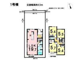 Livele Garden S名古屋市南区鳥栖1丁目　全3棟　1号棟　新築一戸建て