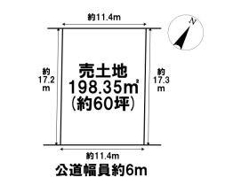 名古屋市緑区諸の木３丁目　建築条件なし土地